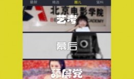 最新爆料集锦视频下载安装